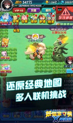 基佬约会游戏下载安卓,尽在指尖