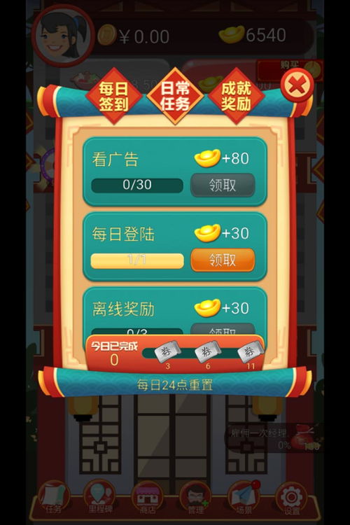 安卓怎么玩订阅游戏,畅享游戏资讯新体验