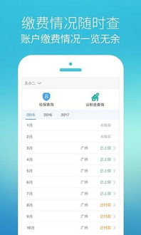 非常社保的安卓游戏,探索奇幻校园的日系SLG冒险之旅