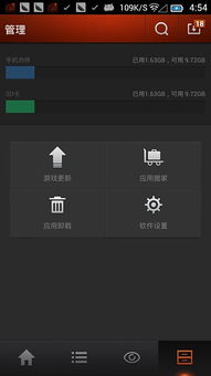 深度游戏辅助软件安卓,解锁游戏新境界