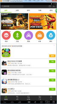 测试安卓的大型游戏,深度解析最新力作