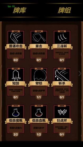 安卓简单卡牌游戏,精选安卓简单卡牌游戏推荐