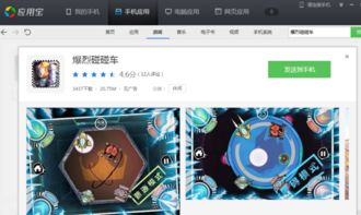 安卓没有的游戏名字,盘点那些尚未问世的独特游戏名称