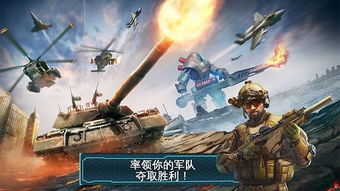 安卓战争世界游戏存档,征服全球