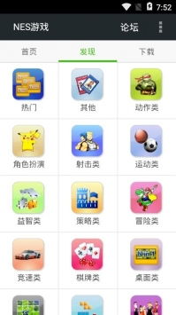 FC小游戏安卓拍照,体验指尖上的回忆之旅