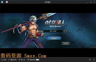 安卓版h福利游戏,畅享无限乐趣