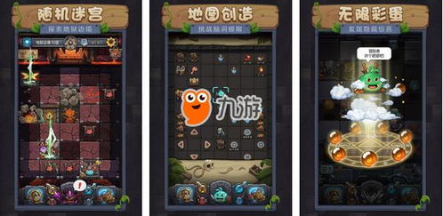 热门机型安卓游戏下载,畅玩体验一触即达