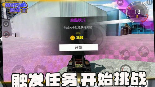 牌九王安卓游戏,体验全新游戏玩法