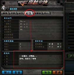 cf战队广告游戏安卓,畅享激情游戏盛宴！
