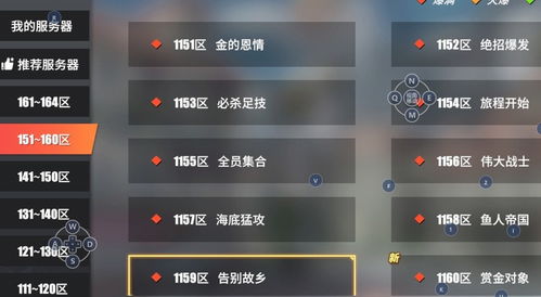 安卓游戏代充点卡,安全可靠代充攻略