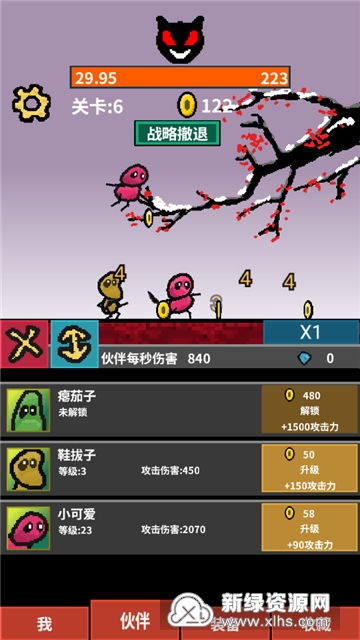 升级打怪游戏安卓版本,畅享奇幻冒险之旅