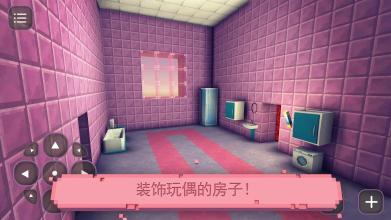 女生玩装修游戏安卓,女生安卓装修游戏深度体验