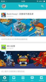 taptap好玩的安卓游戏,盘点当下最热门的安卓游戏