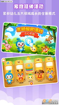 幼教绘画游戏推荐安卓,培养艺术天赋的安卓应用推荐