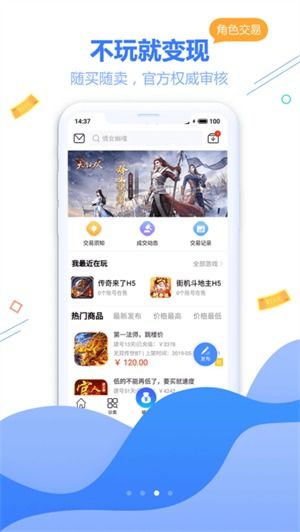 天宇互动游戏下载安卓,一站式手游体验平台