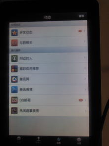 qq游戏 电脑版 安卓,畅享多平台游戏乐趣