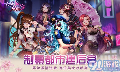 女安卓版游戏下载,热门女版游戏下载指南