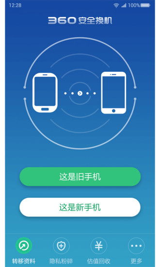 安卓换手机游戏记录,畅享无缝游戏体验