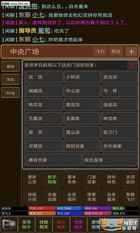 安卓文字剧情类游戏,盘点热门安卓文字剧情游戏