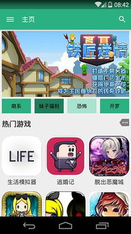 汉化组手机安卓游戏,体验精彩纷呈