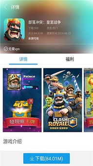 大型游戏安卓手机版,大型游戏安卓手机版深度解析