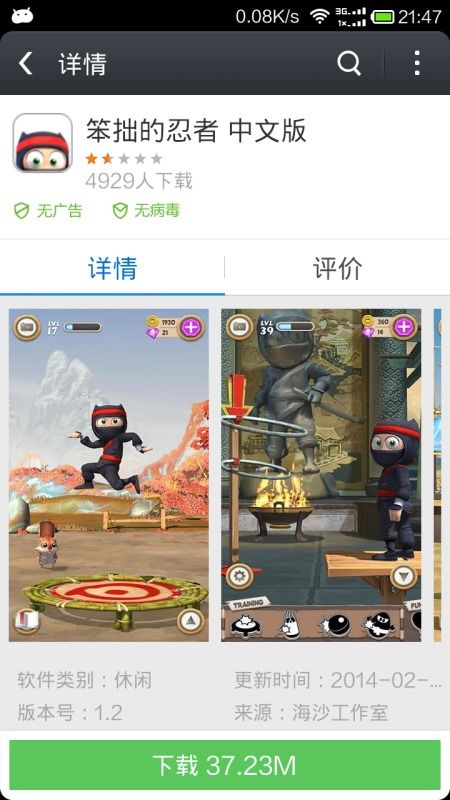 玩儿游戏推荐安卓手机,盘点适合安卓游戏玩家的顶级手机推荐