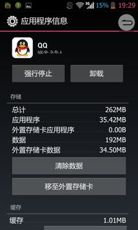 安卓系统占用多少rom,揭秘不同版本系统对存储空间的影响