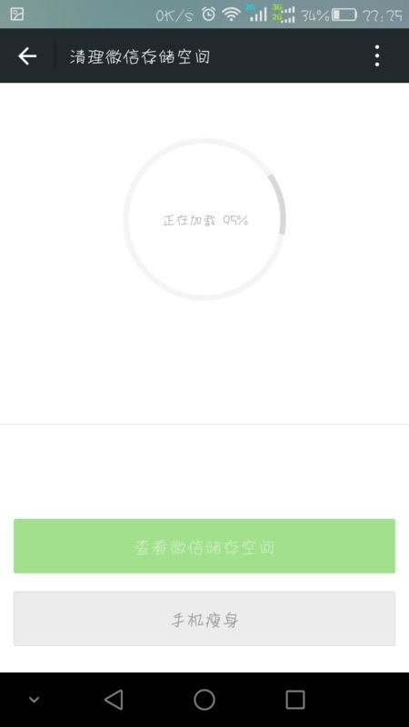 安卓系统自动缓存图片,安卓系统自动缓存图片功能解析与应用