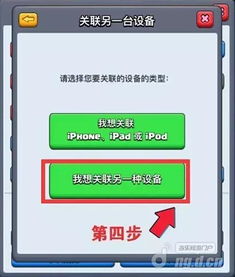 安卓游戏去码教程,畅享游戏乐趣