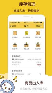 安卓系统老板有哪些,揭秘企业级应用开发与管理的奥秘