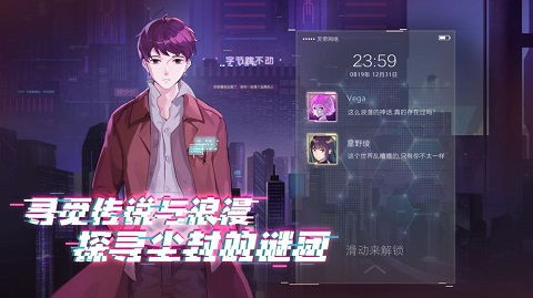 云端之约安卓游戏下载,邂逅神秘伙伴