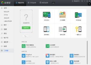 安卓手机游戏怎么删,释放空间