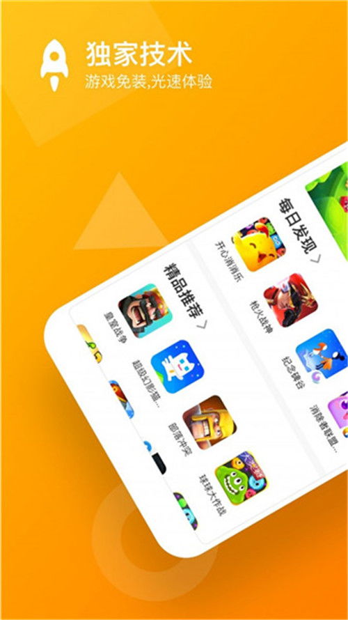 安卓app哪个游戏多,热门游戏数量最多的现象级手游