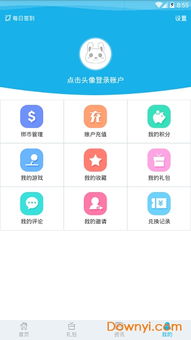 可乐游戏平台推荐安卓,尽享可乐游戏平台推荐盛宴！