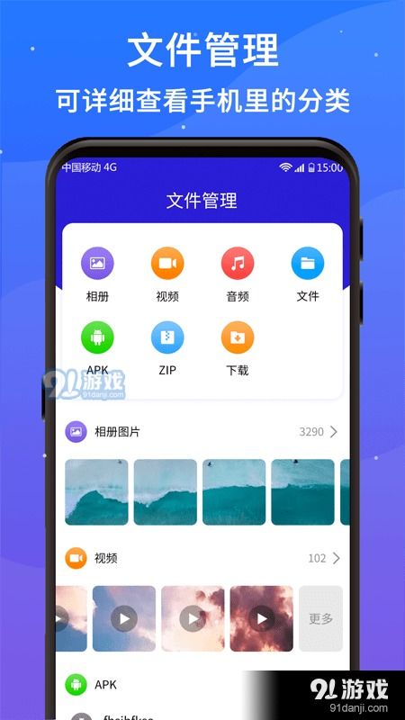 清理安卓系统的软件,释放手机性能新篇章