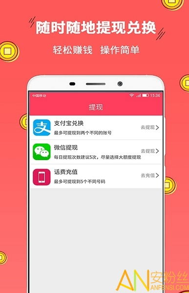 安卓赚钱攻略游戏平台,揭秘热门游戏平台盈利秘籍