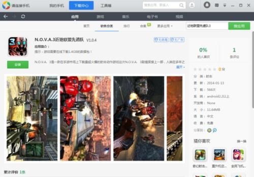 ios安卓同玩的游戏,带你体验无界乐趣