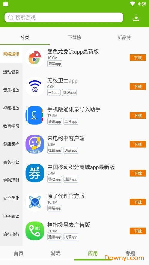 2018安卓网络游戏,创新与变革的年度盘点