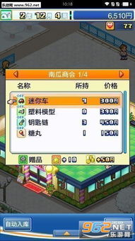 安卓游戏中心俱乐部,畅享无限游戏乐趣的乐园