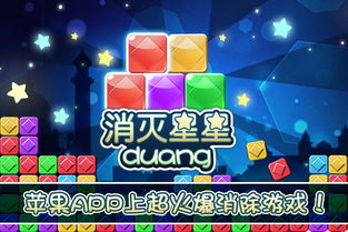泡妞游戏app安卓苹果,助你轻松脱单！