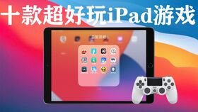 支持安卓的苹果游戏,探索苹果手机上的安卓游戏盛宴
