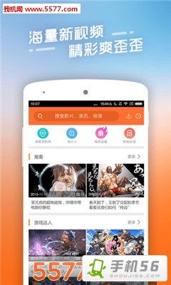 安卓知心游戏推荐软件,尽享欢乐时光