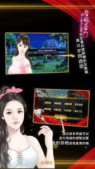 单机橙光游戏安卓,解锁你的奇幻冒险之旅