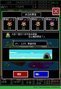 无网解密游戏安卓,无需网络也能畅玩！