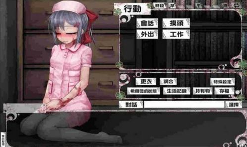 希尔微奴隶生活7.0 