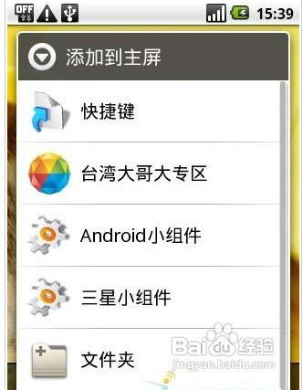 安卓怎么添加到系统应用,轻松将应用集成至系统