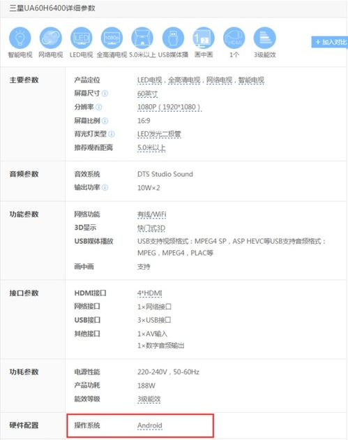 三星开发安卓系统没,引领技术创新的里程碑